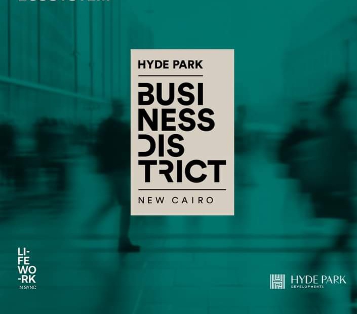 Hyde Park تطلق مرحلة جديدة من Business  District بالقاهرة الجديدة